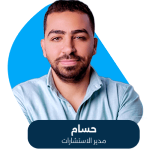 حسام