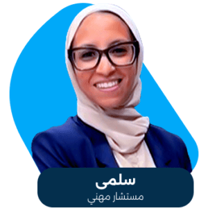 سلمي
