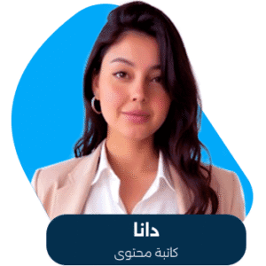 دانا