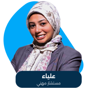 علياء