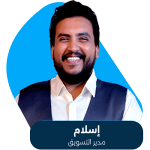 إسلام